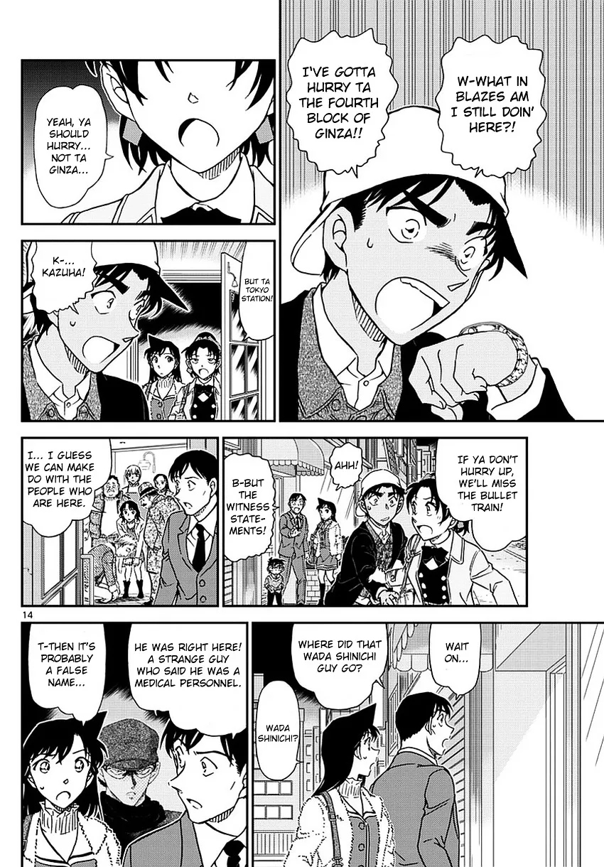 Read Detective Conan chapter 983 image 14 on Lezhin