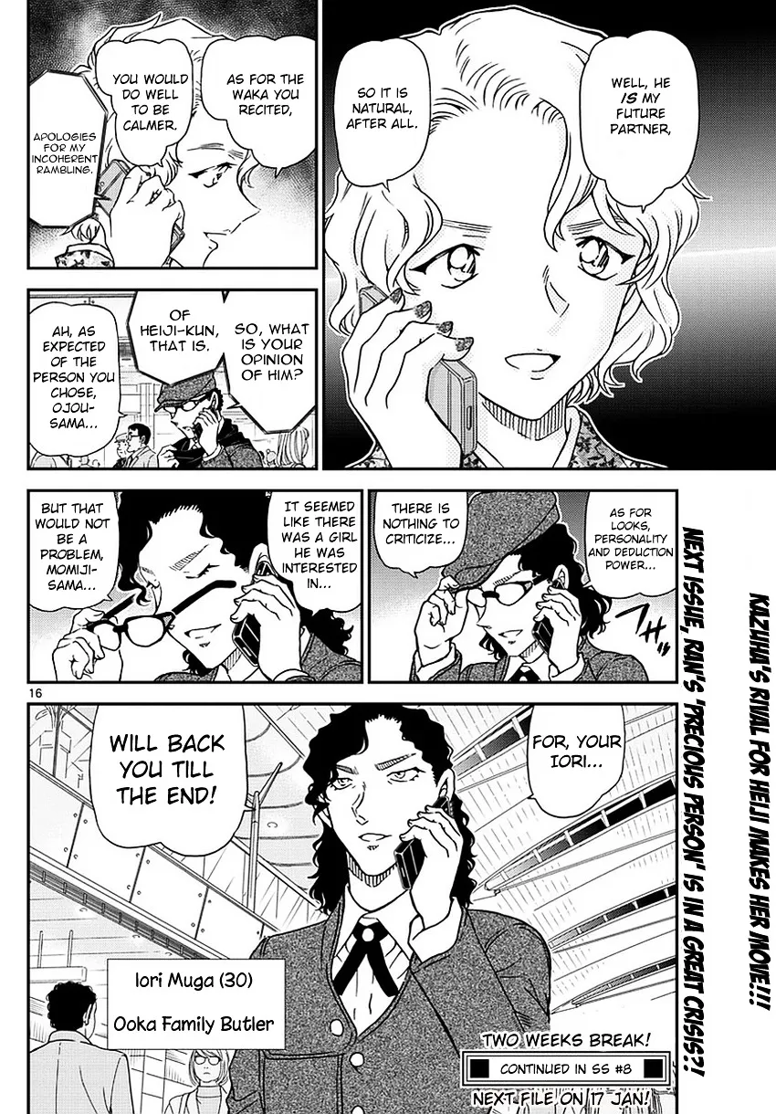 Read Detective Conan chapter 983 image 16 on Lezhin