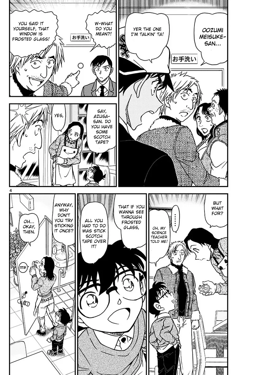 Read Detective Conan chapter 983 image 4 on Lezhin