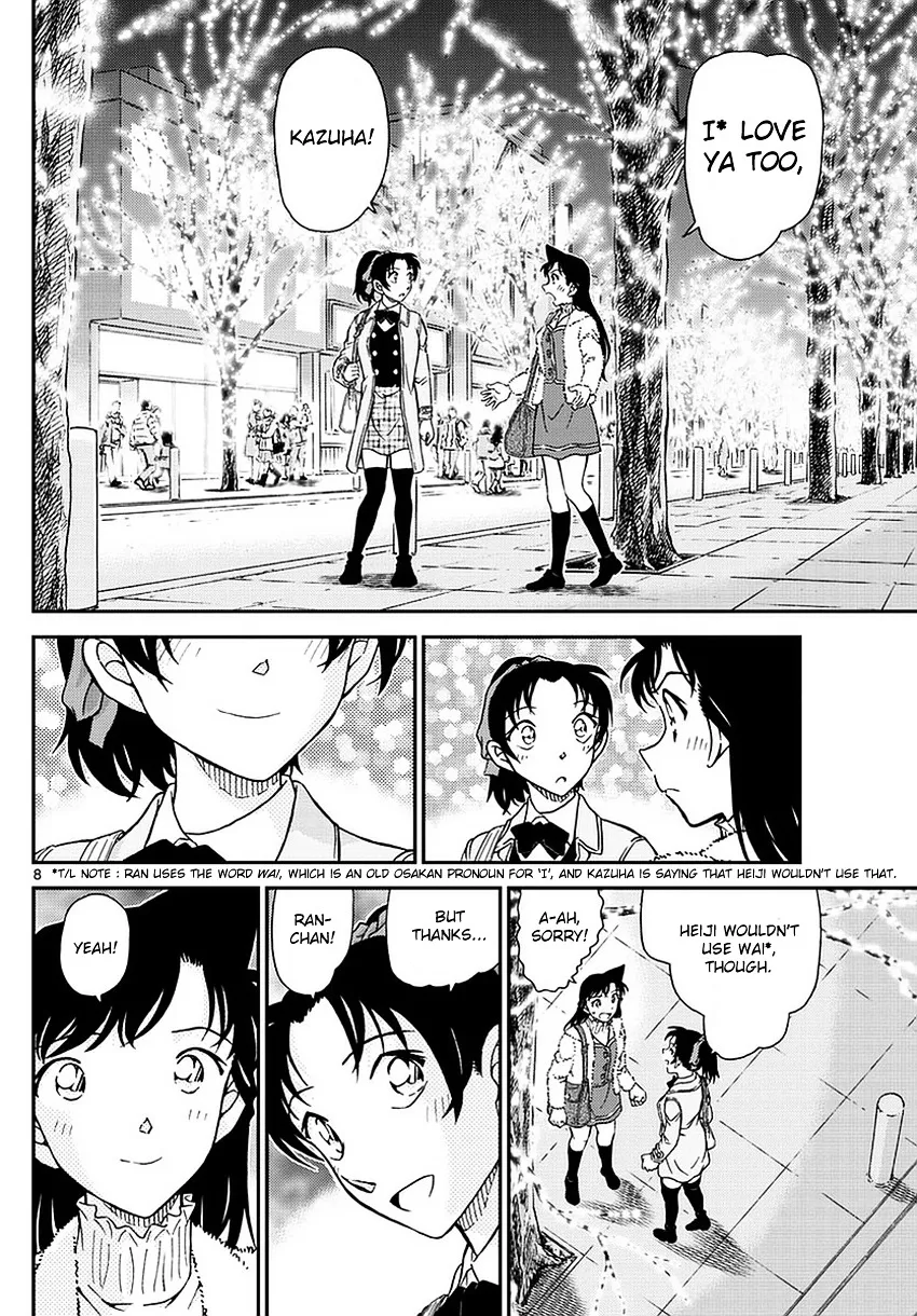 Read Detective Conan chapter 983 image 8 on Lezhin