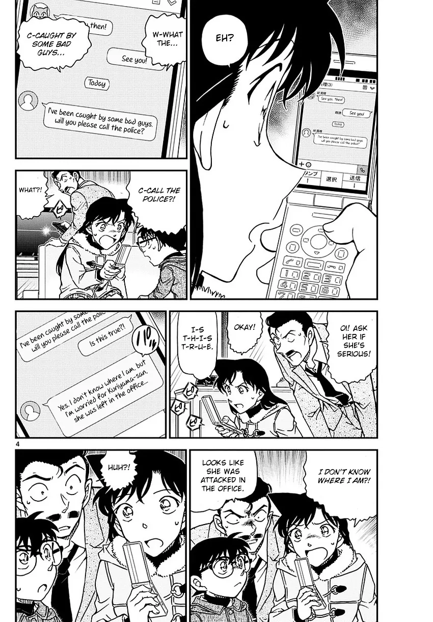Read Detective Conan chapter 984 image 4 on Lezhin