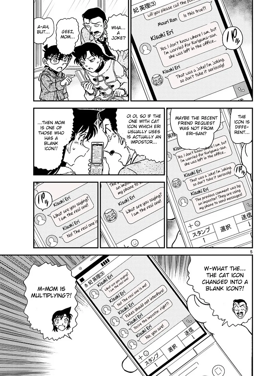 Read Detective Conan chapter 984 image 5 on Lezhin