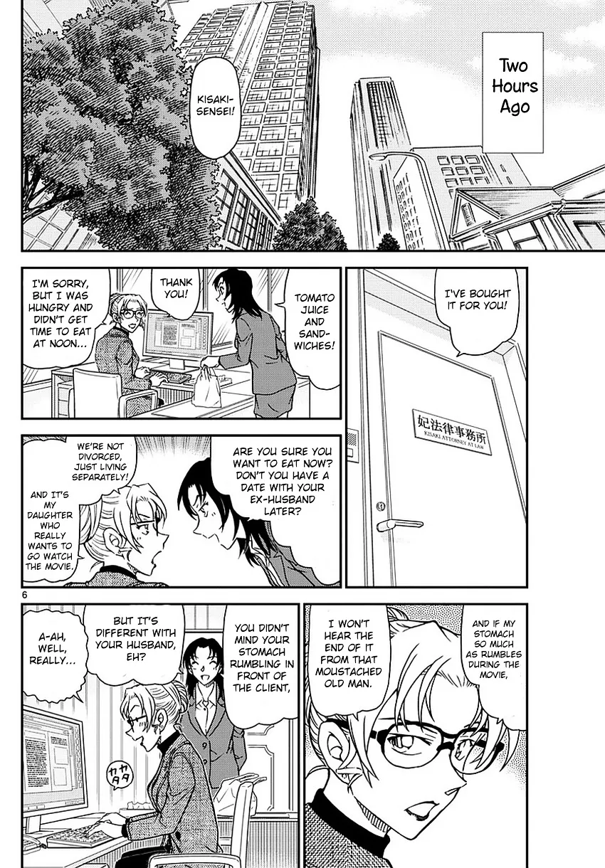 Read Detective Conan chapter 984 image 6 on Lezhin