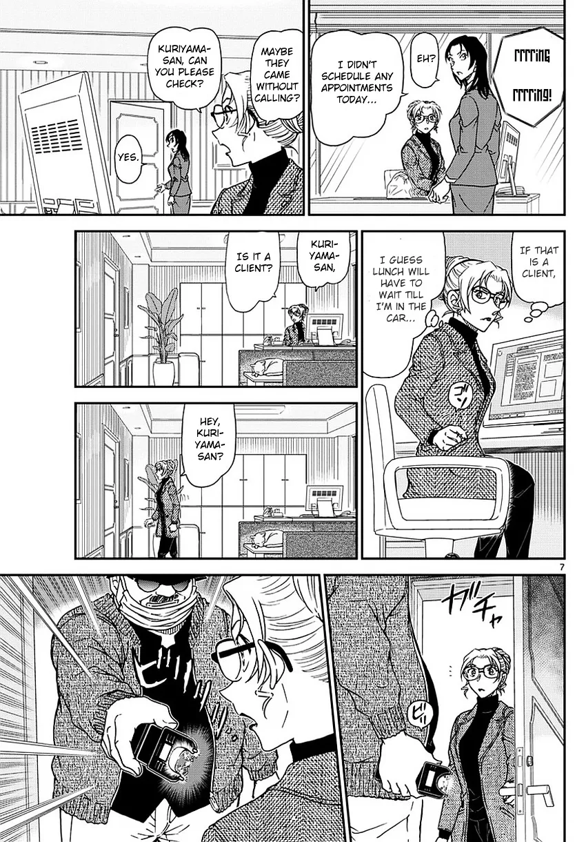 Read Detective Conan chapter 984 image 7 on Lezhin