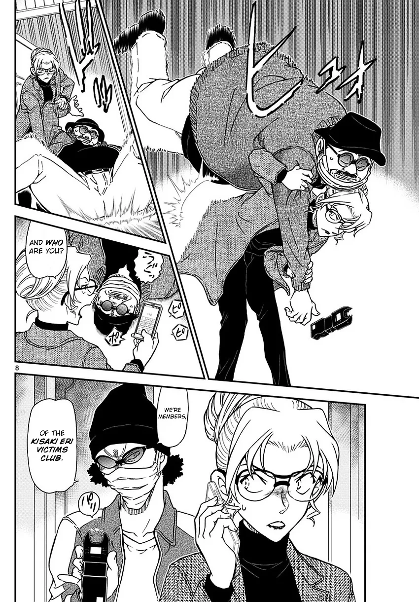 Read Detective Conan chapter 984 image 8 on Lezhin