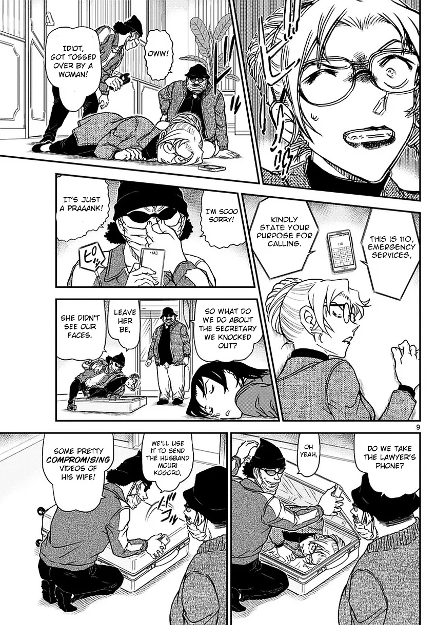 Read Detective Conan chapter 984 image 9 on Lezhin