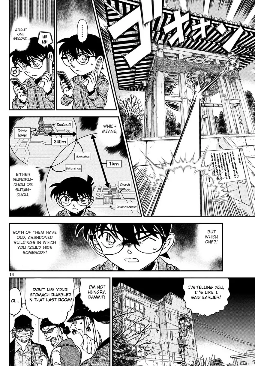 Read Detective Conan chapter 985 image 14 on Lezhin