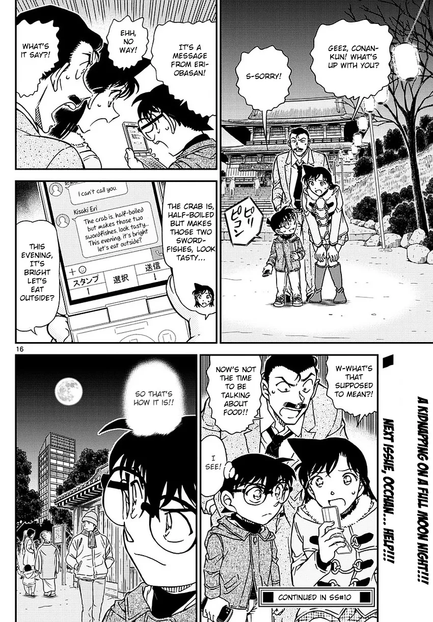 Read Detective Conan chapter 985 image 16 on Lezhin