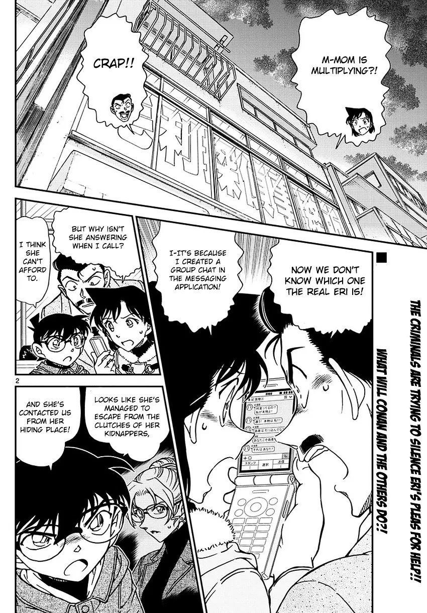 Read Detective Conan chapter 985 image 2 on Lezhin