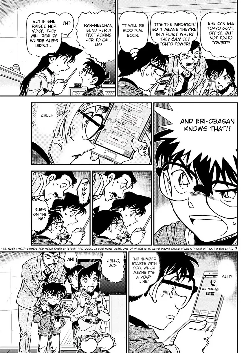 Read Detective Conan chapter 985 image 7 on Lezhin