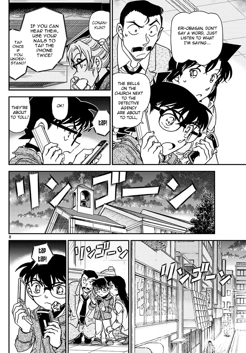 Read Detective Conan chapter 985 image 8 on Lezhin