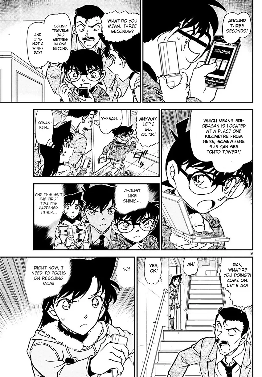 Read Detective Conan chapter 985 image 9 on Lezhin