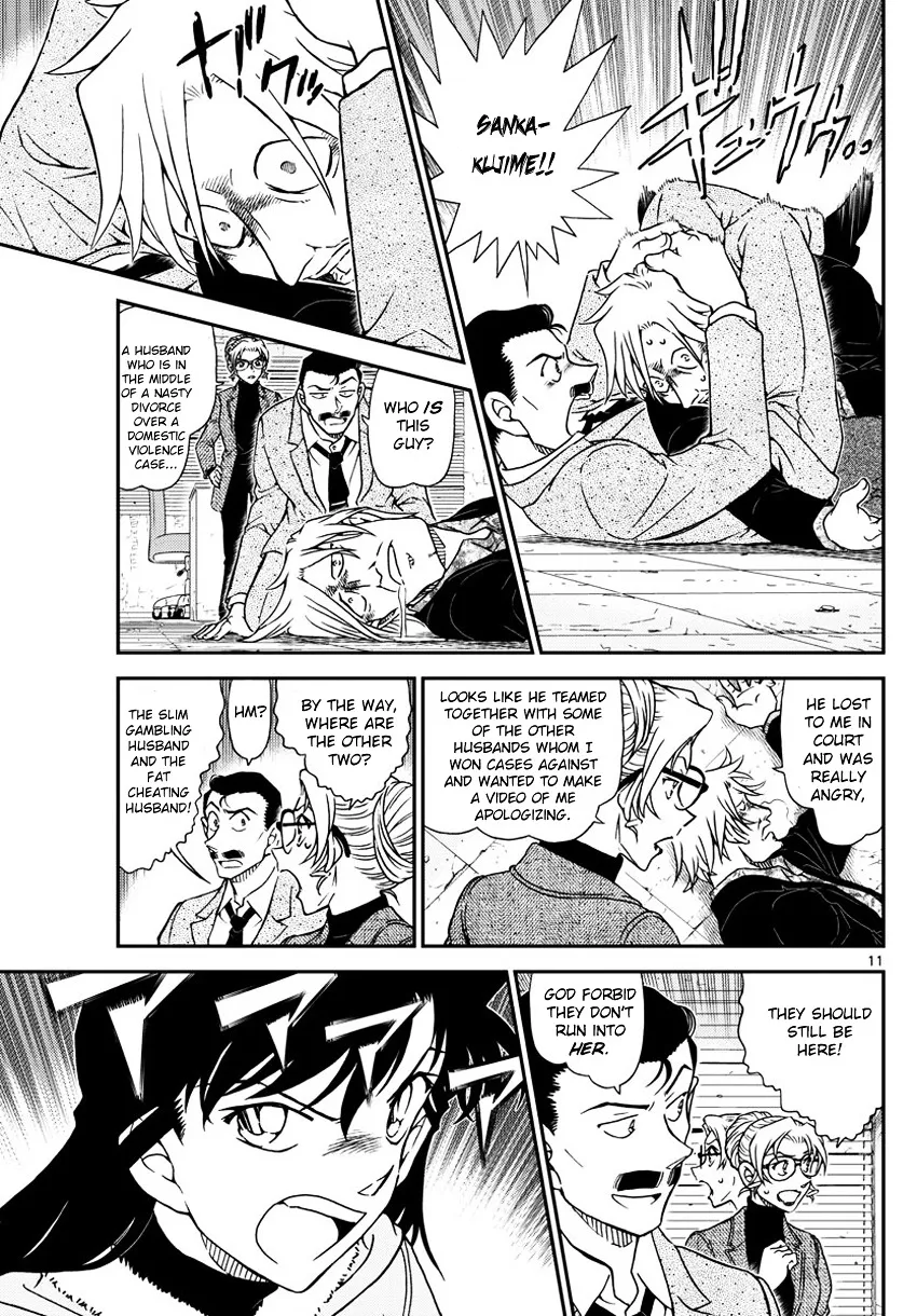 Read Detective Conan chapter 986 image 11 on Lezhin