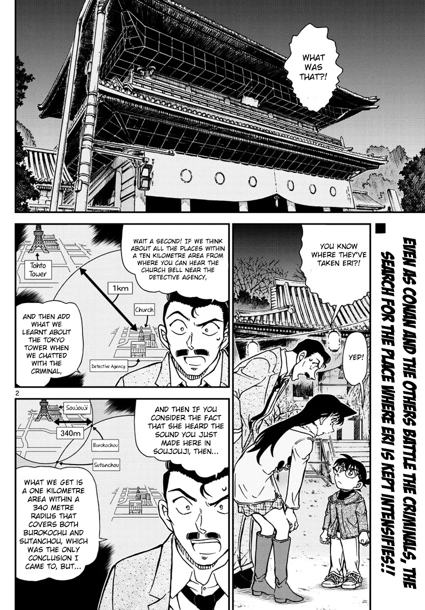 Read Detective Conan chapter 986 image 2 on Lezhin