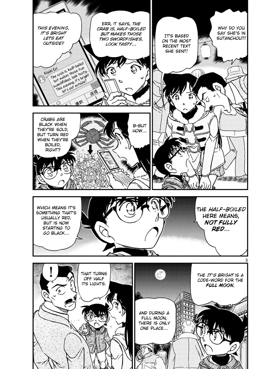 Read Detective Conan chapter 986 image 3 on Lezhin