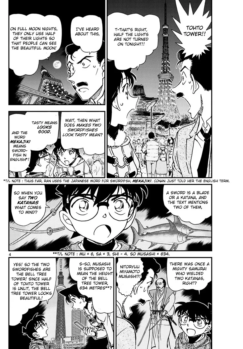 Read Detective Conan chapter 986 image 4 on Lezhin
