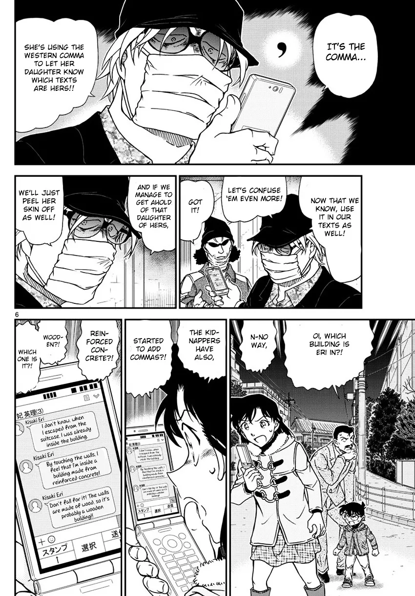 Read Detective Conan chapter 986 image 6 on Lezhin