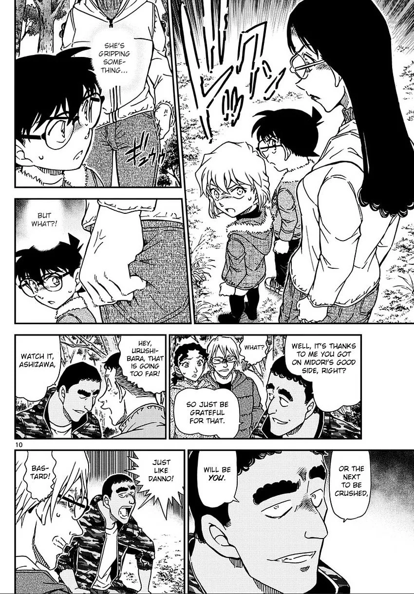 Read Detective Conan chapter 987 image 10 on Lezhin
