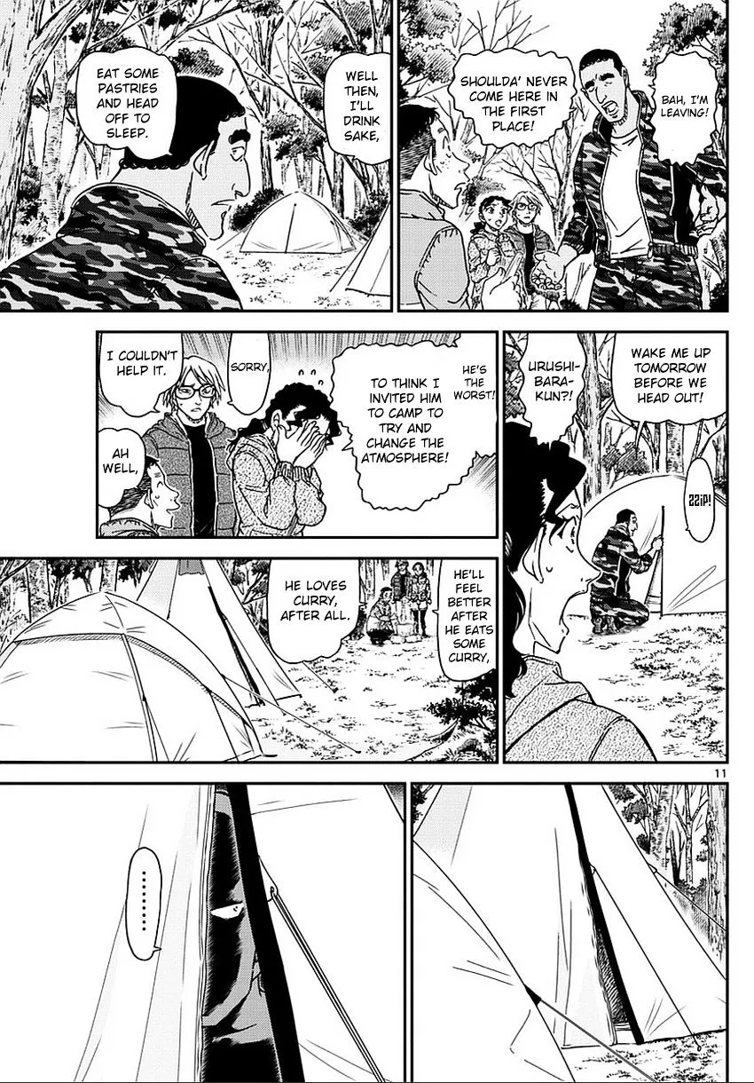 Read Detective Conan chapter 987 image 11 on Lezhin