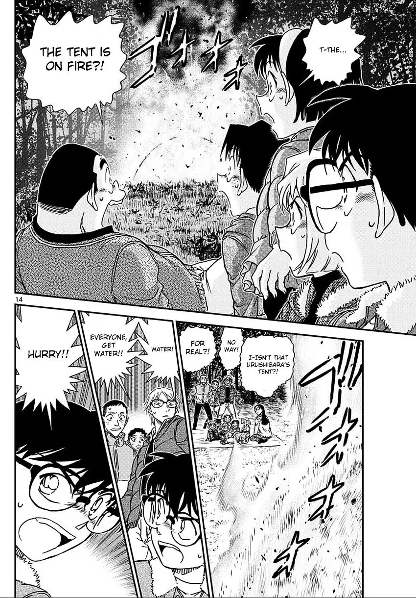 Read Detective Conan chapter 987 image 14 on Lezhin