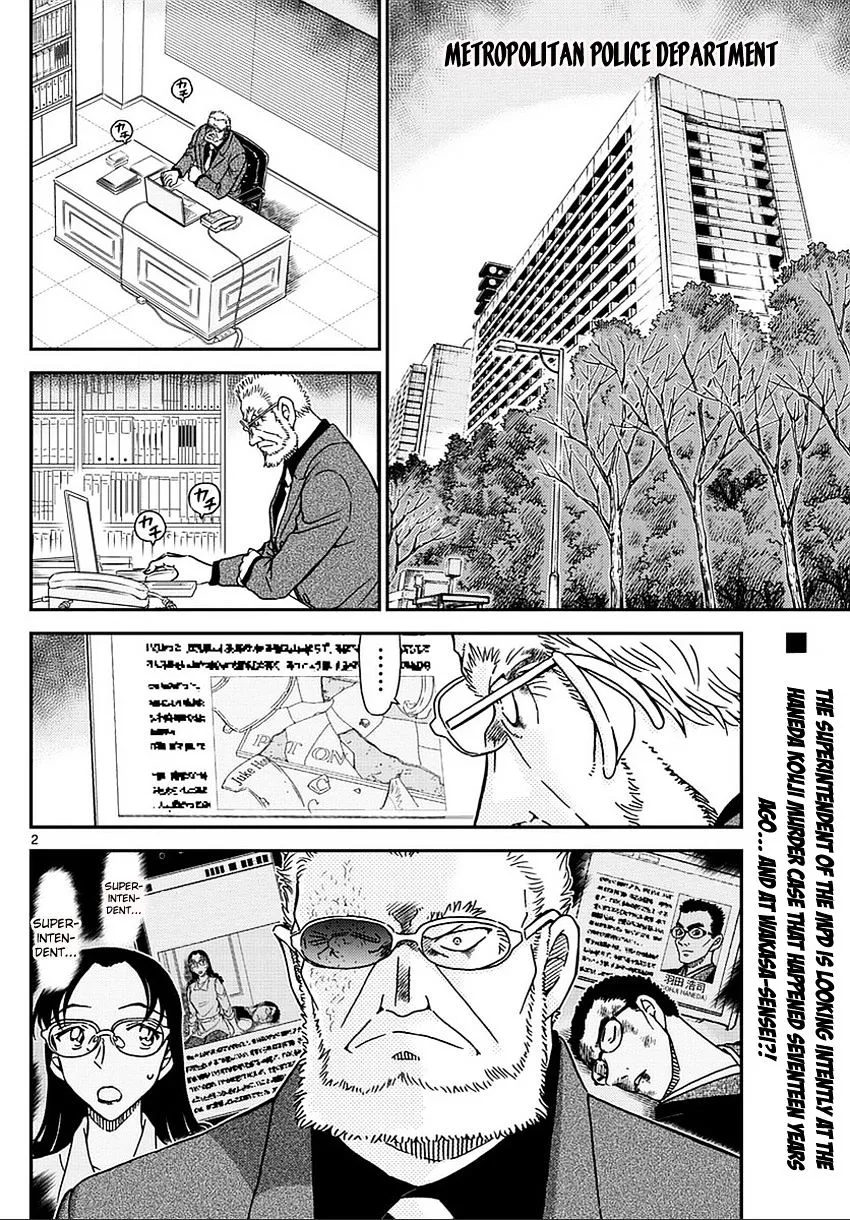 Read Detective Conan chapter 987 image 2 on Lezhin