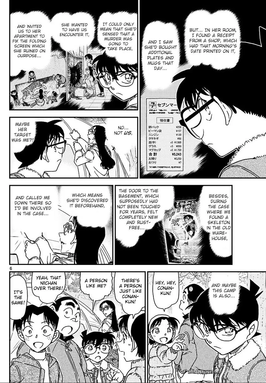 Read Detective Conan chapter 987 image 6 on Lezhin