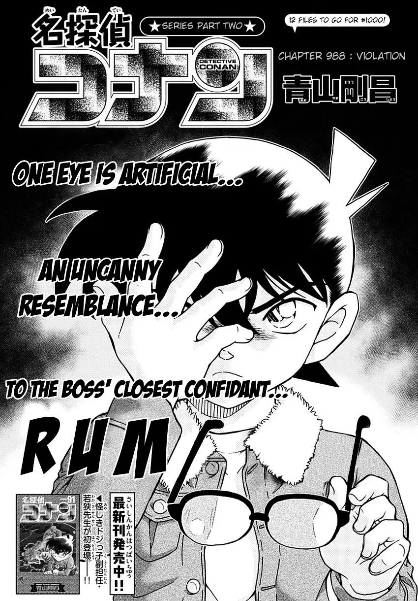 Read Detective Conan chapter 988 image 1 on Lezhin