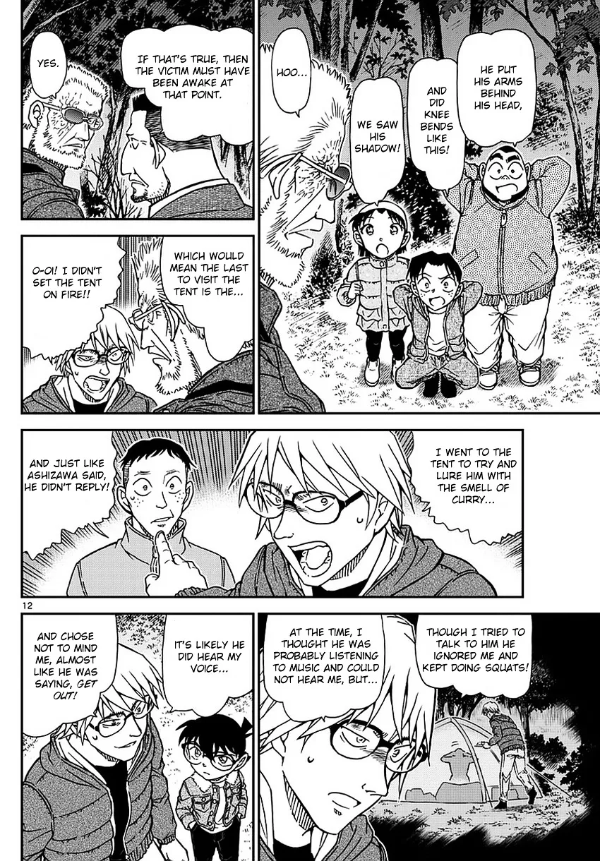 Read Detective Conan chapter 988 image 12 on Lezhin