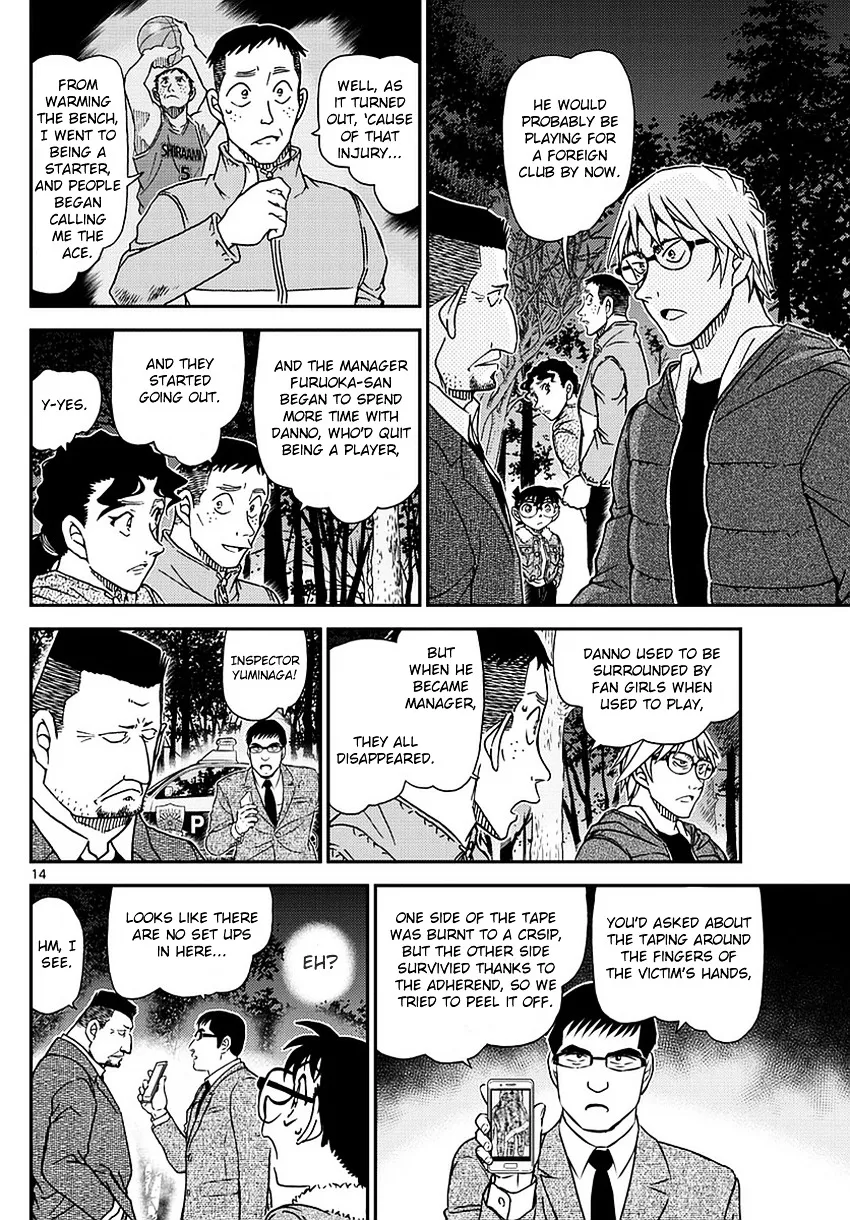 Read Detective Conan chapter 988 image 14 on Lezhin
