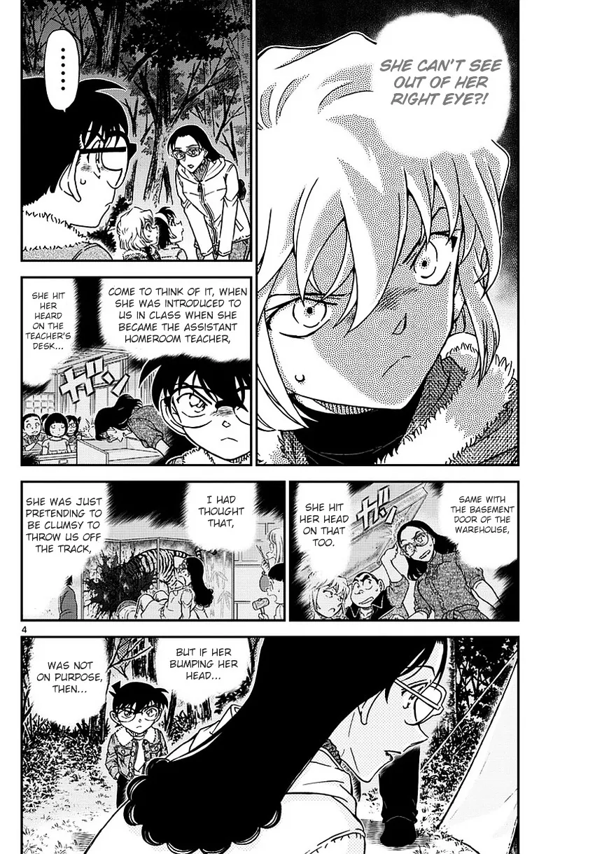 Read Detective Conan chapter 988 image 4 on Lezhin