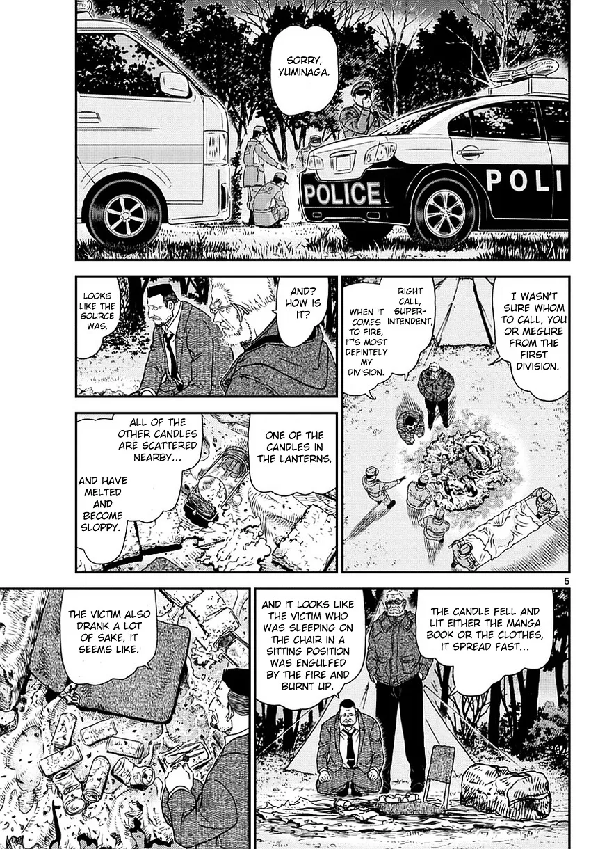 Read Detective Conan chapter 988 image 5 on Lezhin