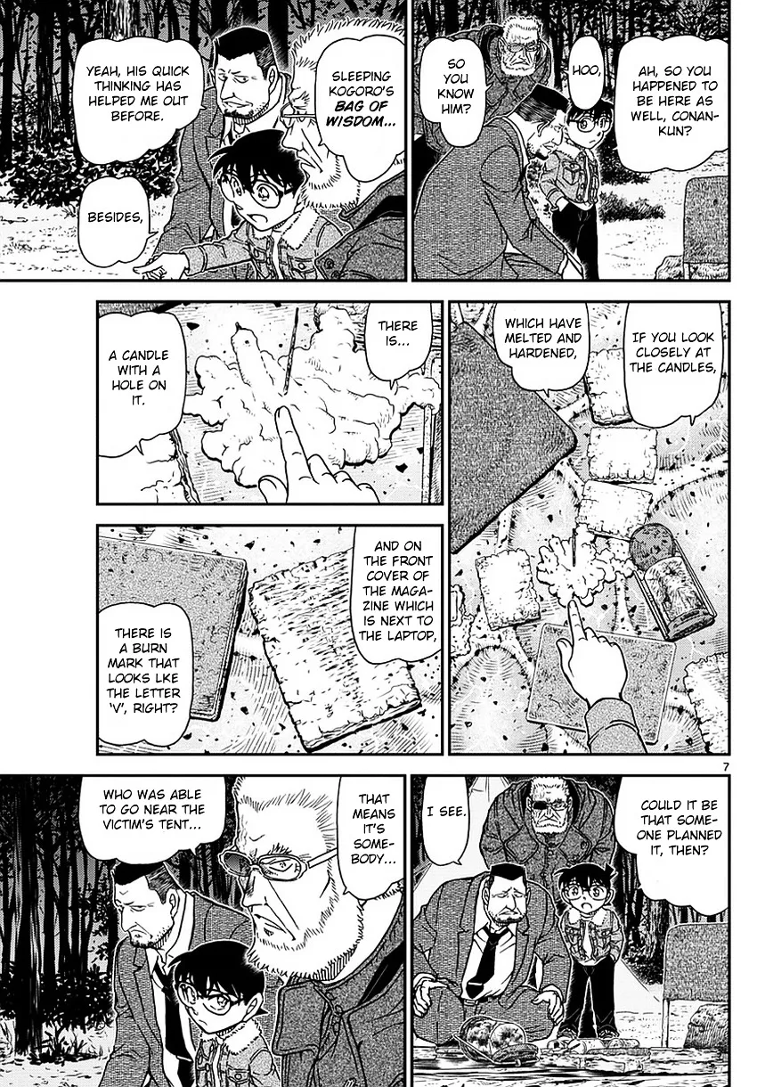 Read Detective Conan chapter 988 image 7 on Lezhin