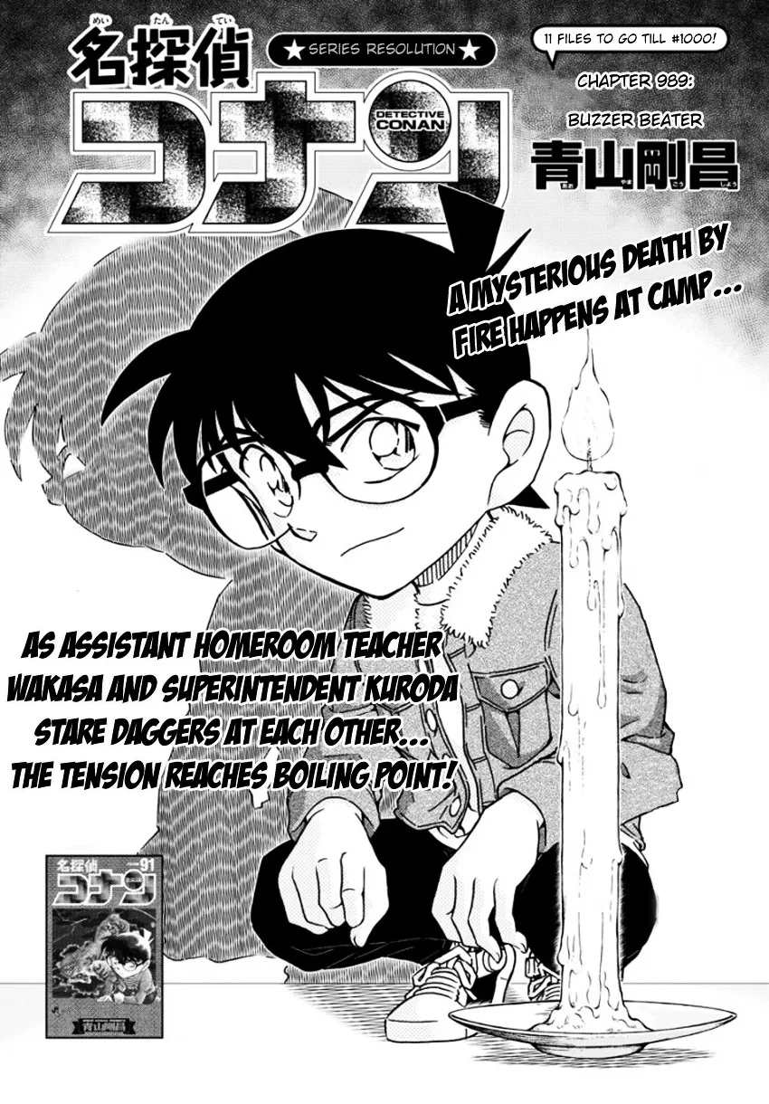 Read Detective Conan chapter 989 image 1 on Lezhin