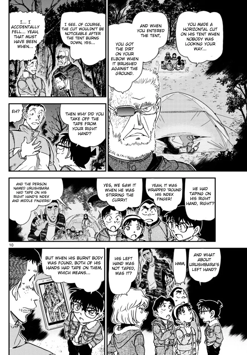 Read Detective Conan chapter 989 image 10 on Lezhin