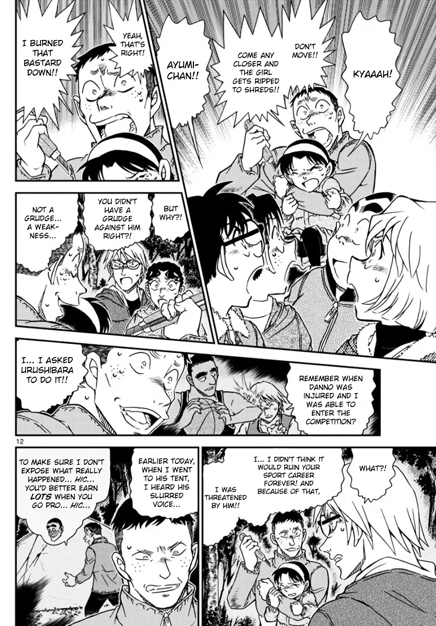 Read Detective Conan chapter 989 image 12 on Lezhin