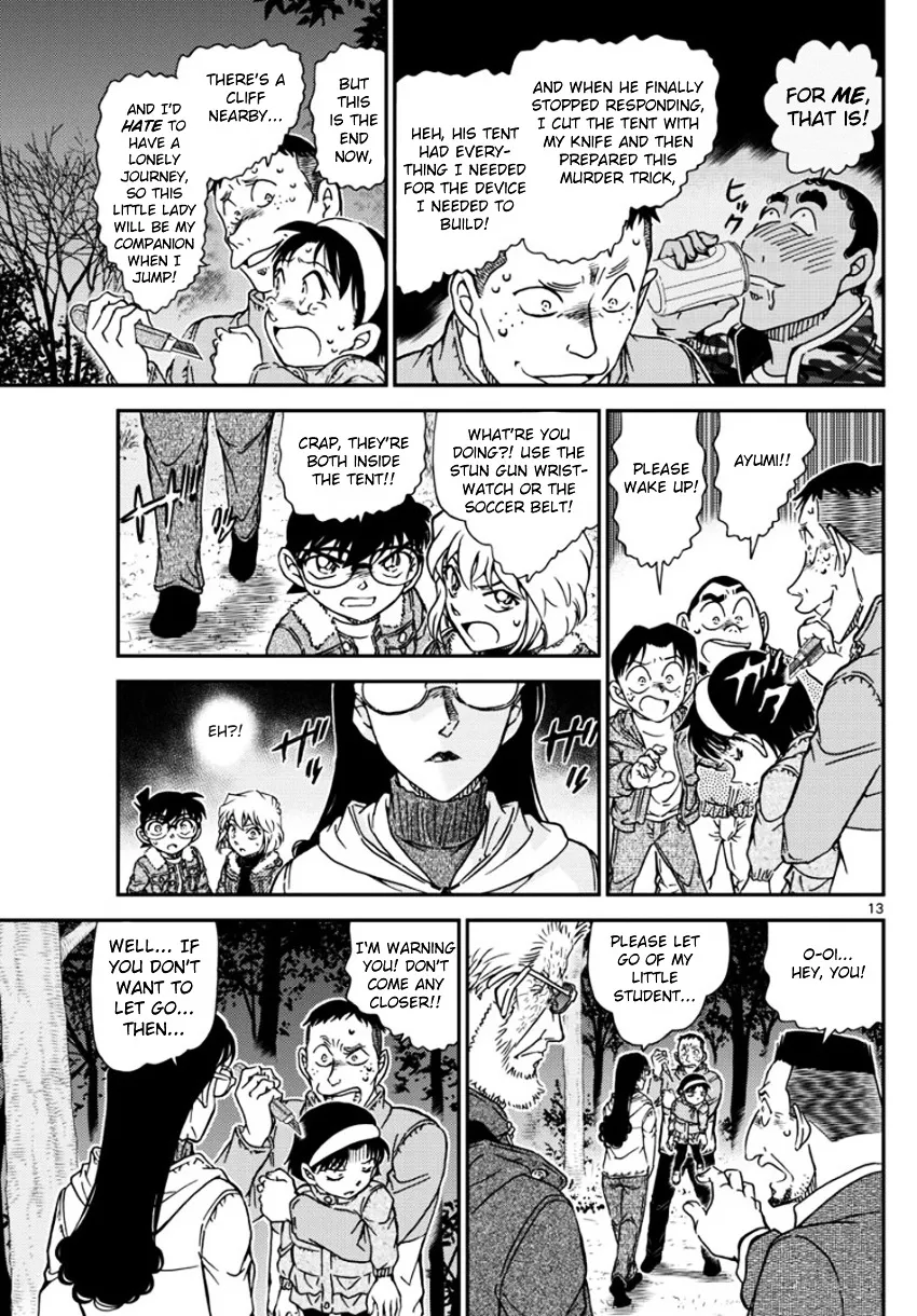 Read Detective Conan chapter 989 image 13 on Lezhin