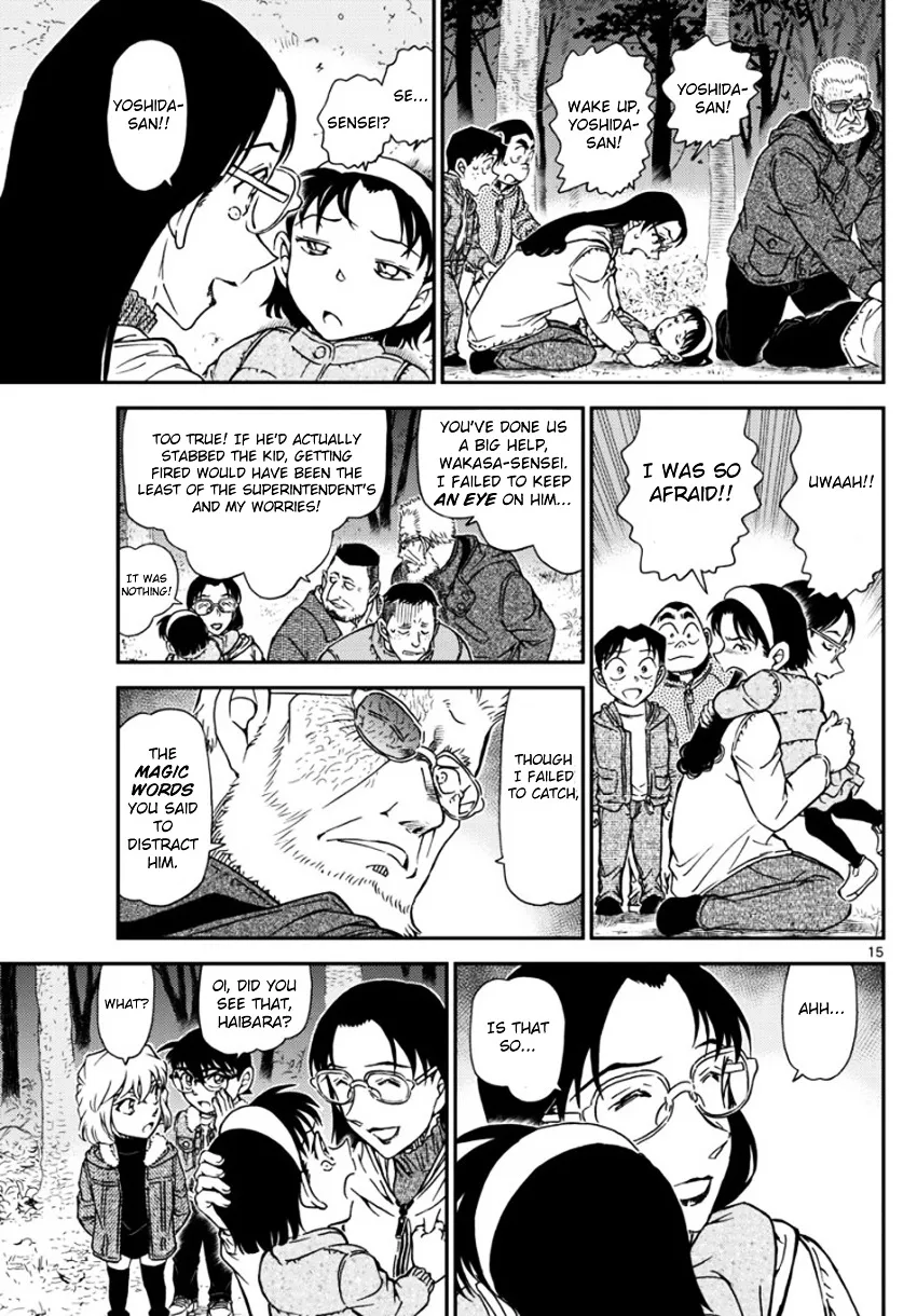 Read Detective Conan chapter 989 image 15 on Lezhin