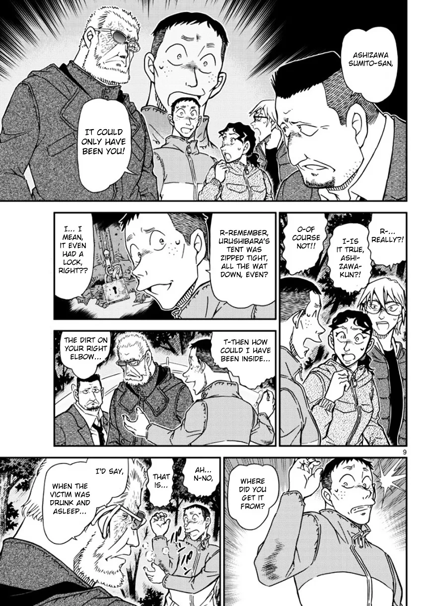 Read Detective Conan chapter 989 image 9 on Lezhin