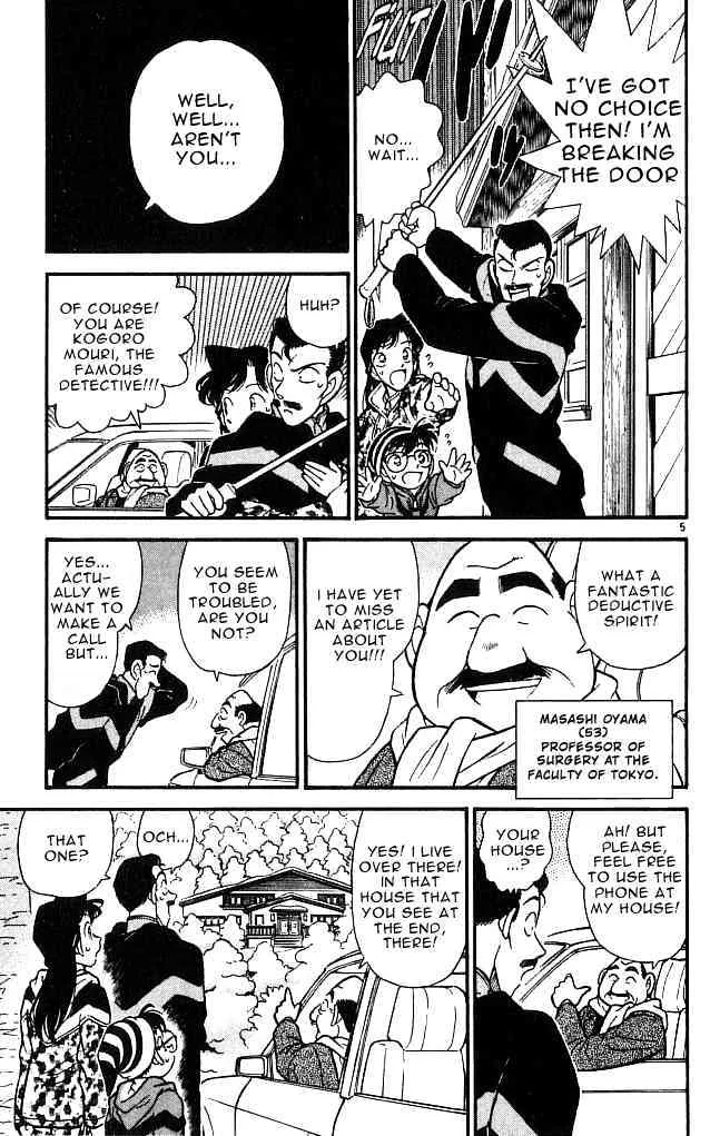 Read Detective Conan chapter 99 image 4 on Lezhin