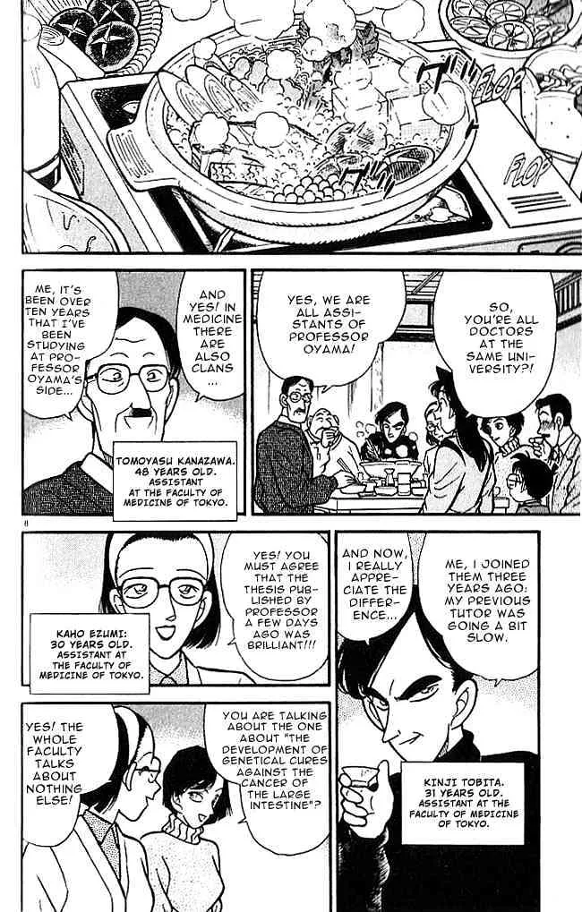 Read Detective Conan chapter 99 image 7 on Lezhin