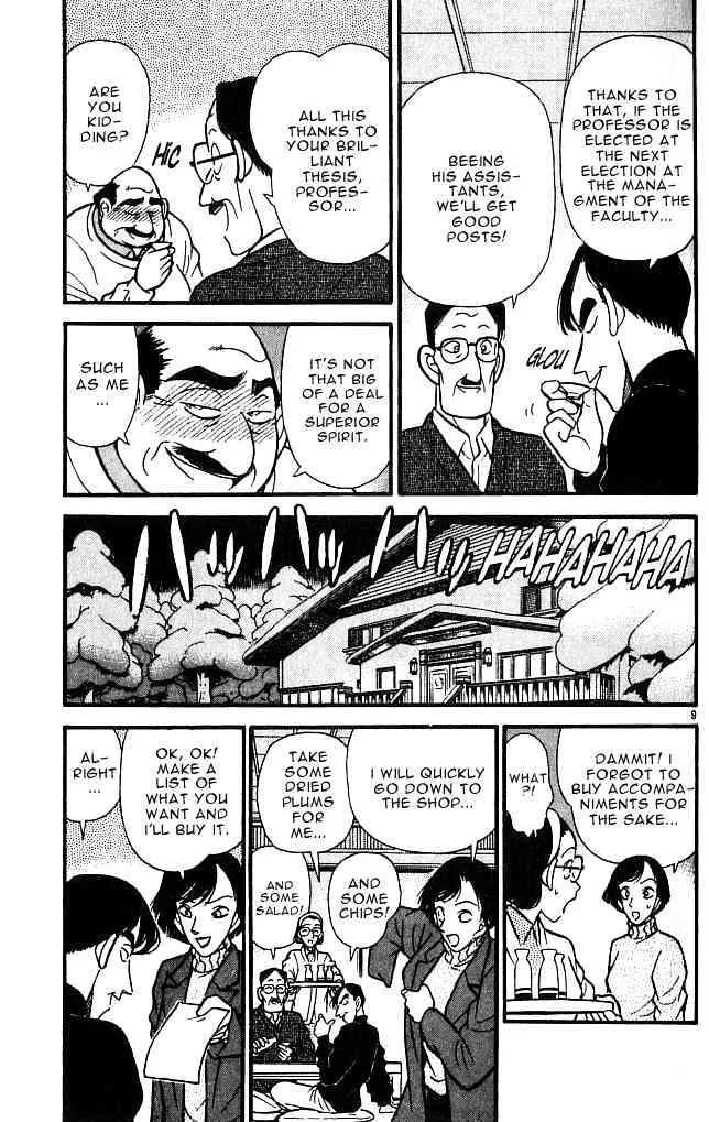Read Detective Conan chapter 99 image 8 on Lezhin