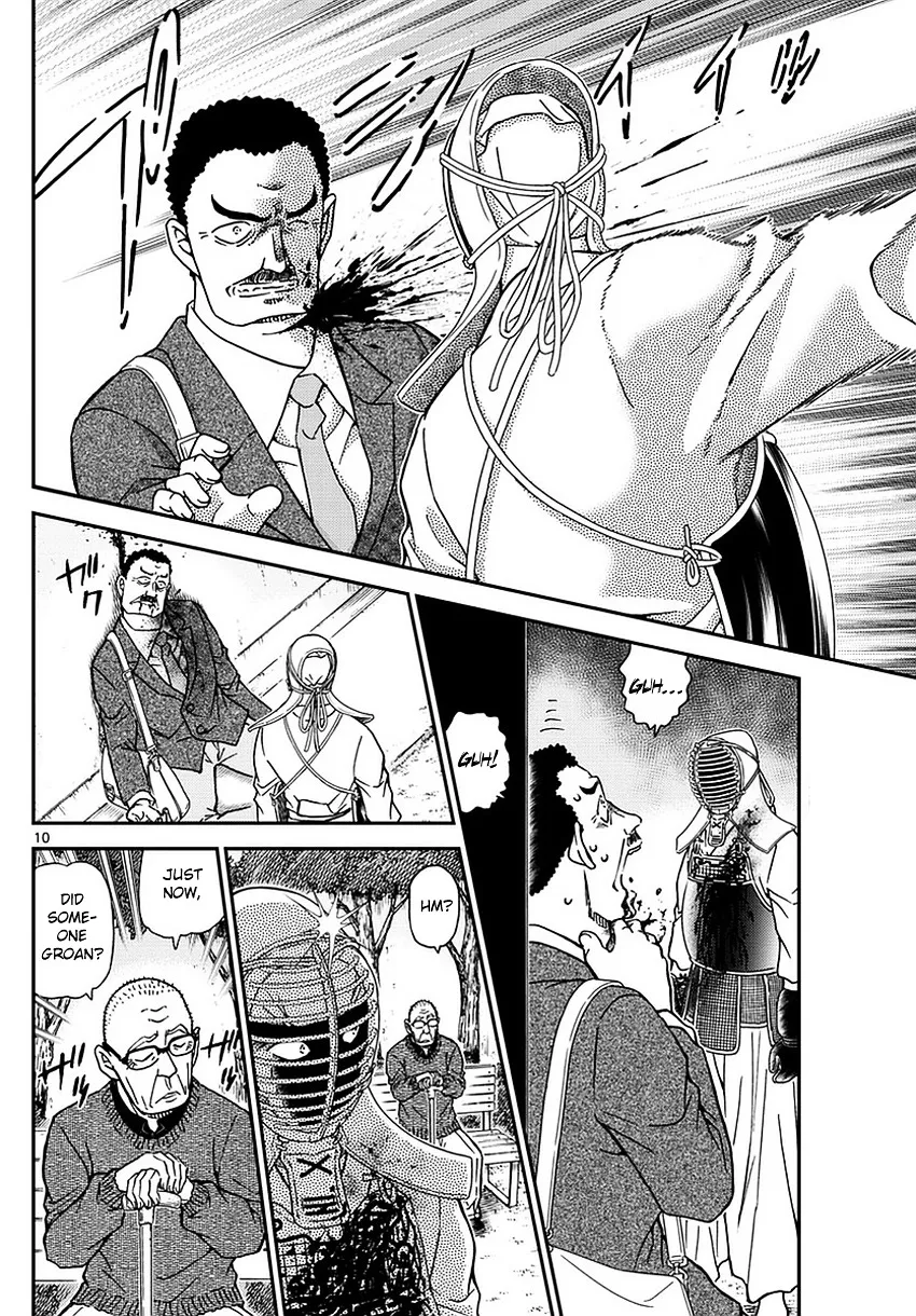 Read Detective Conan chapter 990 image 10 on Lezhin