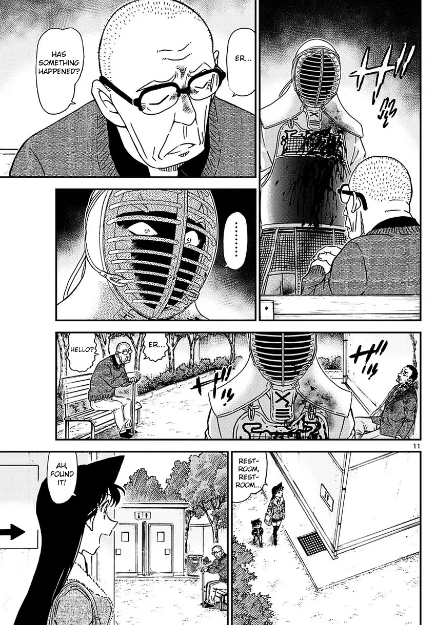 Read Detective Conan chapter 990 image 11 on Lezhin