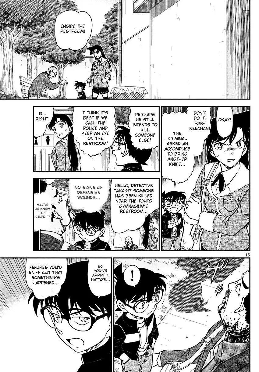 Read Detective Conan chapter 990 image 15 on Lezhin