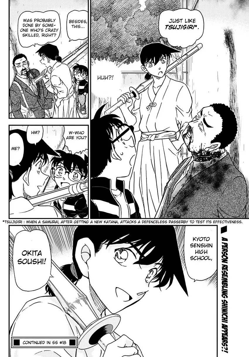 Read Detective Conan chapter 990 image 16 on Lezhin