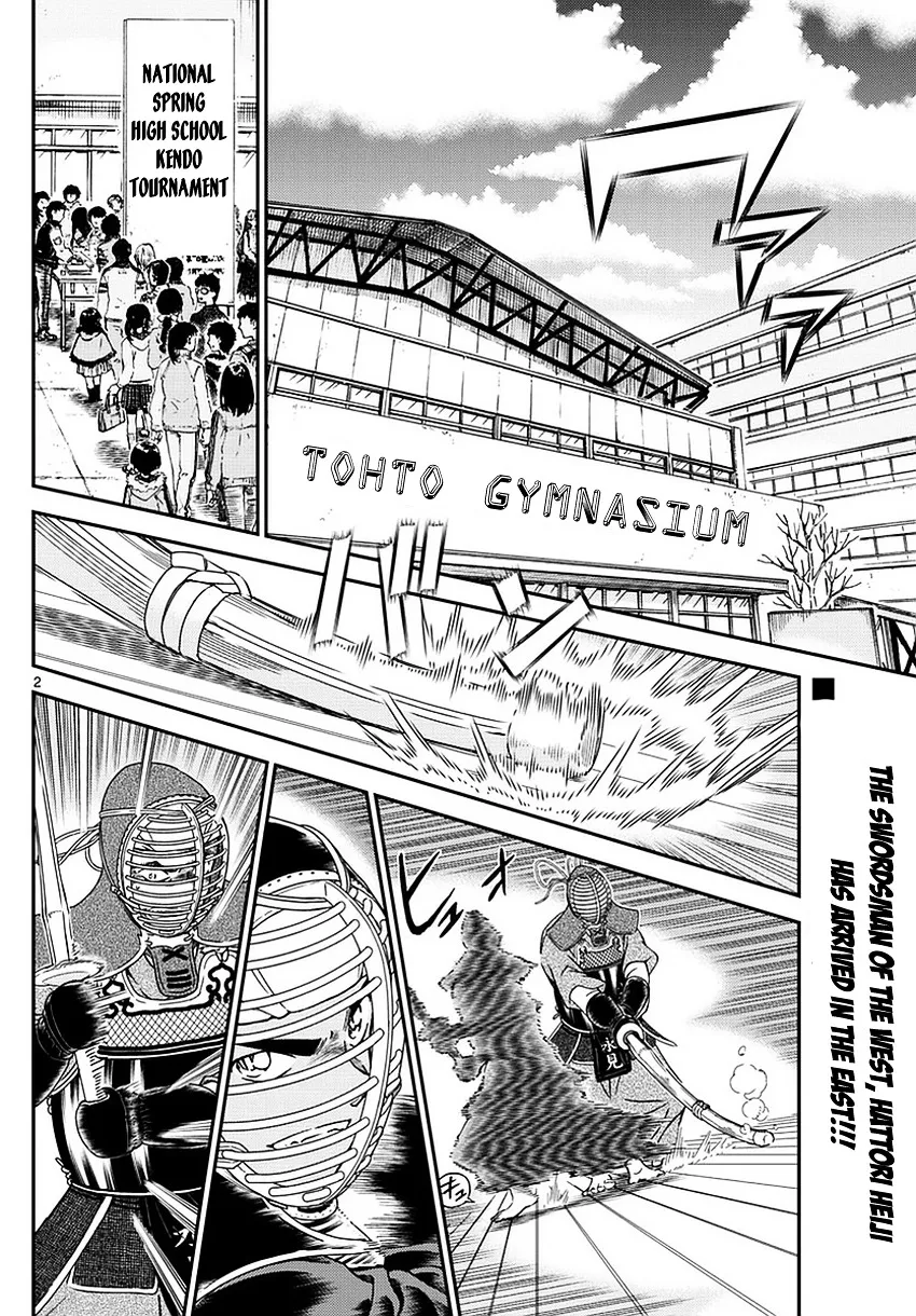 Read Detective Conan chapter 990 image 2 on Lezhin