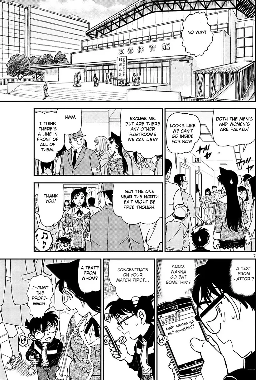 Read Detective Conan chapter 990 image 7 on Lezhin