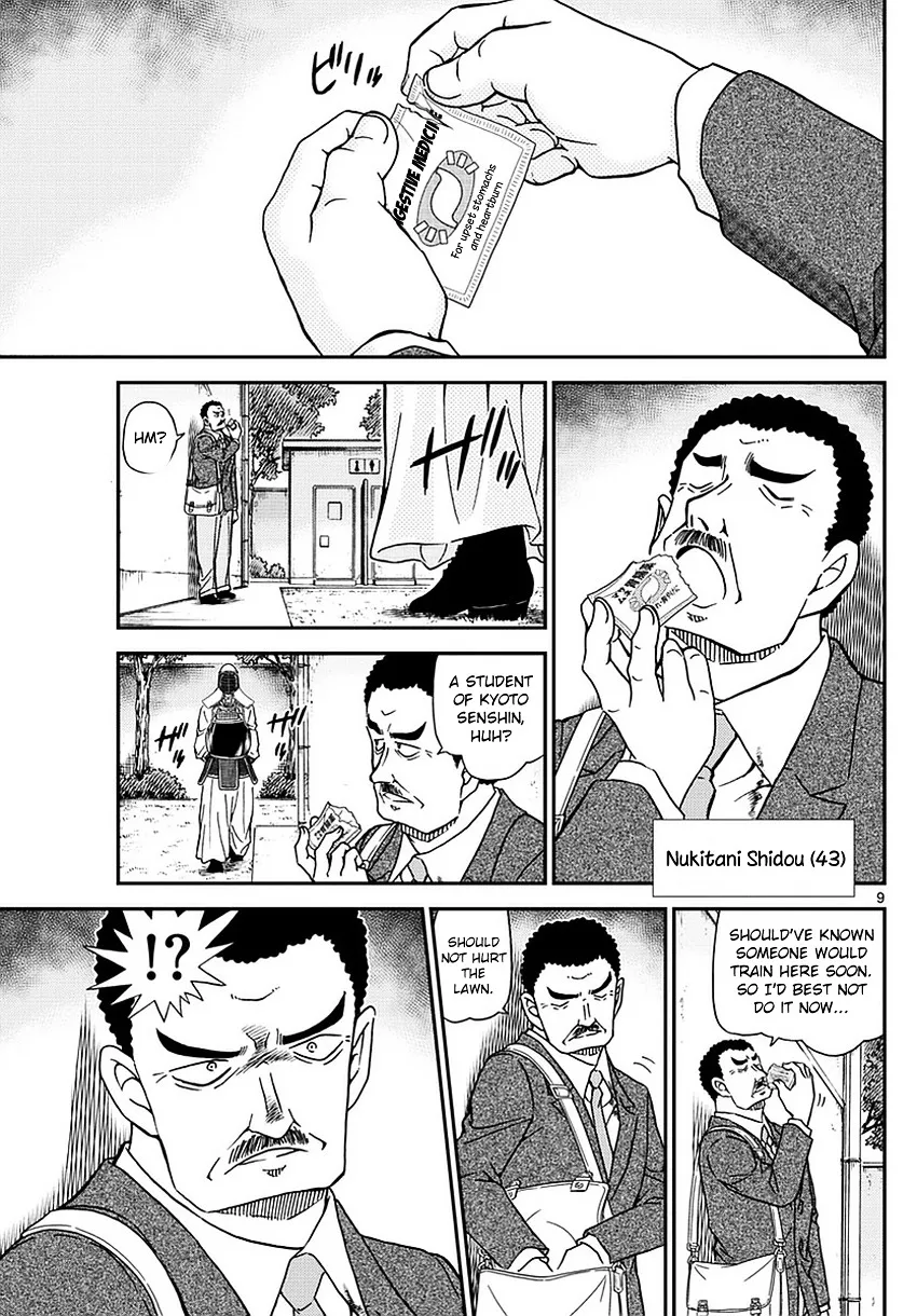 Read Detective Conan chapter 990 image 9 on Lezhin