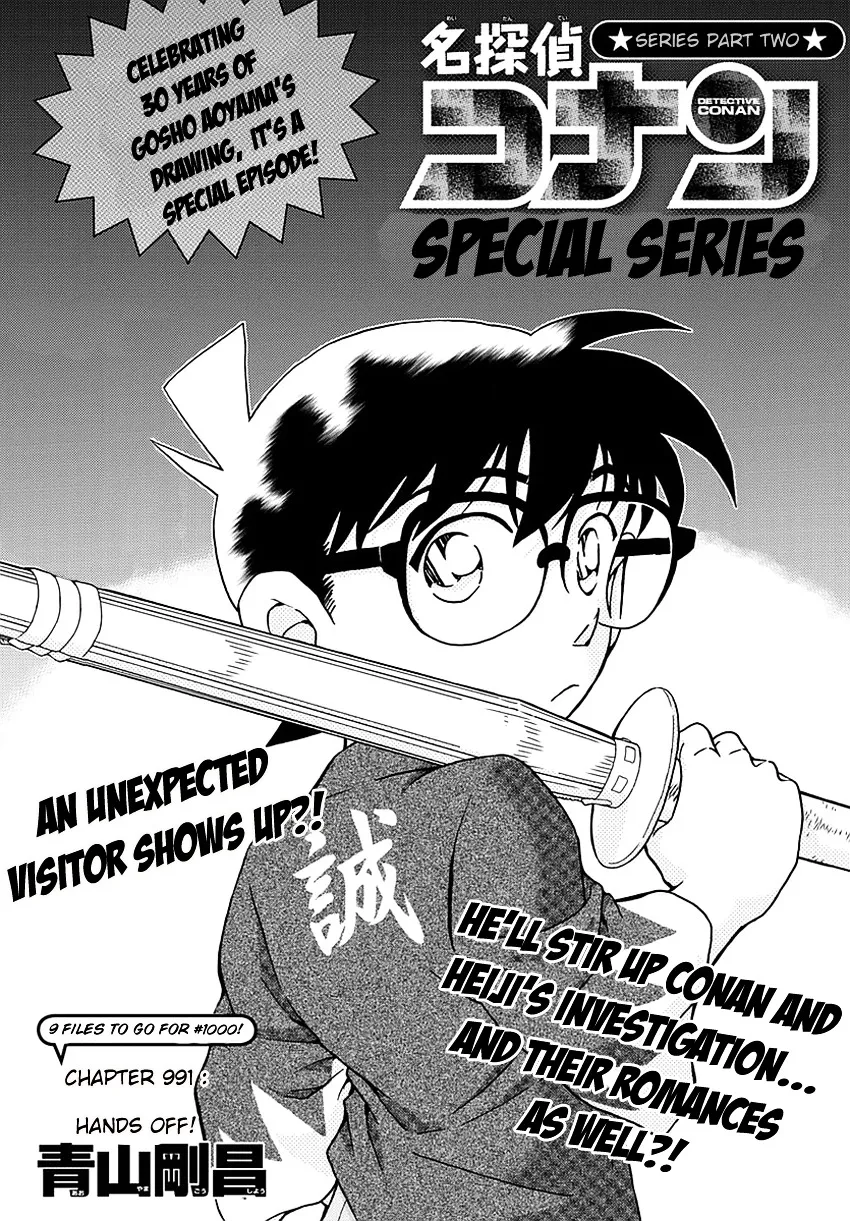 Read Detective Conan chapter 991 image 1 on Lezhin