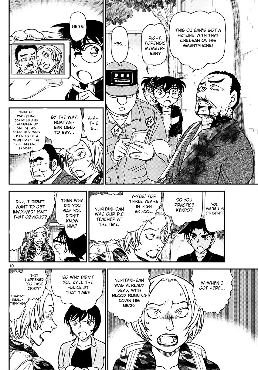 Read Detective Conan chapter 991 image 10 on Lezhin